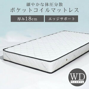 ���������N��̏㎿�ȃ}�b�g���X ����18mm �|�P�b�g�R�C�� �}�b�g���X ���C�h�_�u�� WD �x�b�h �R�C���}�b�g���X �ʋC�� �G�b�W�T�|�[�g �Q�� �X�v�����O �x�b�g�}�b�g���X �d�� �����x �N��