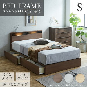 10%OFFN[|Ώ Iׂ2^Cv {bNX^Cv bO^Cv STCY VO ̂xbh RZgt RZg LEDCg Cg Cgt xbht[ VOxbh 