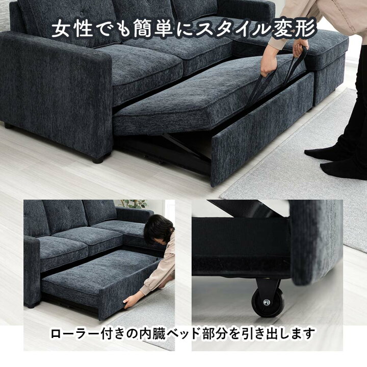 楽天市場】3Pカウチソファ 2人用 3人用 2WAYソファ 右カウチ 左カウチ 