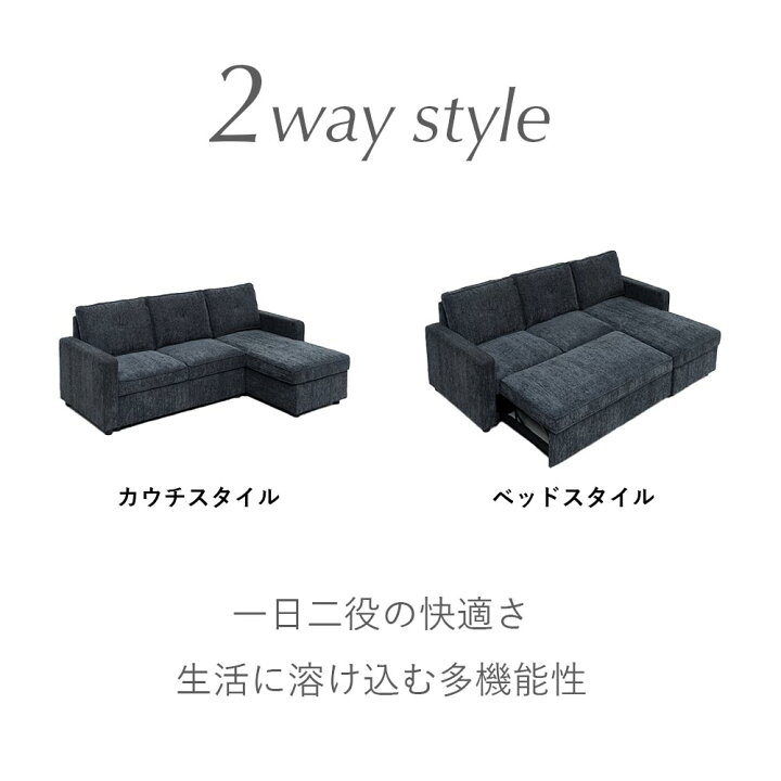 楽天市場】3Pカウチソファ 2人用 3人用 2WAYソファ 右カウチ 左カウチ 