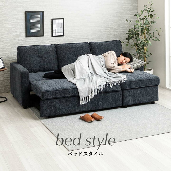 楽天市場】▽決算タイムセール 3Pカウチソファ 2人用 3人用 2WAYソファ 