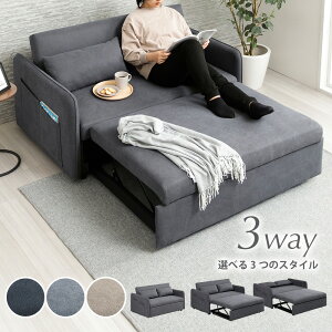 [10%OFF`/Z[i] 3WAY\t@ 2lp \t@xbh 2l| JE`\t@ [[txbh 3 X^C 136cm t@ubN O[ uE NbV2t TCh[ |