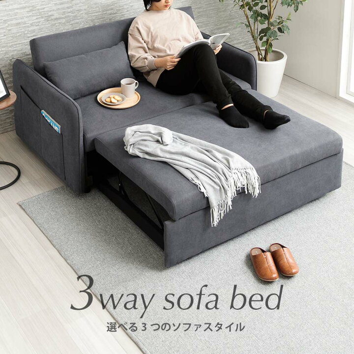 楽天市場】3WAYソファ 2人用 ソファベッド 2人掛け カウチソファ 