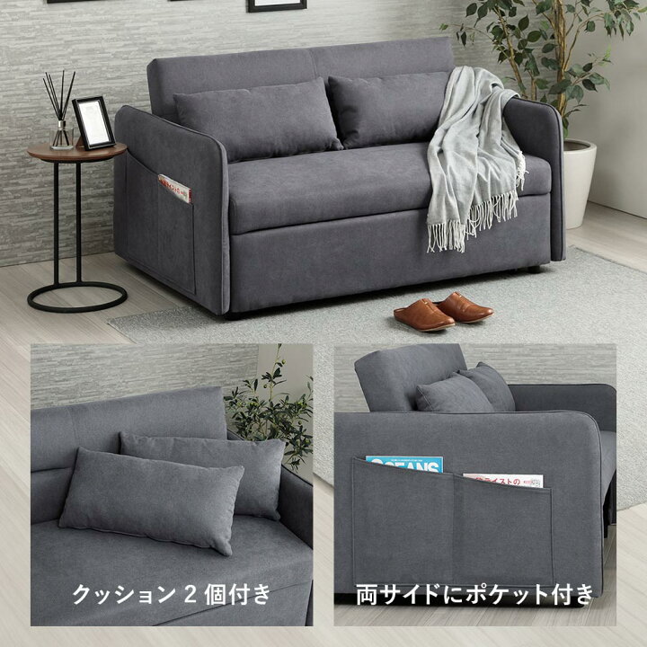 楽天市場】3WAYソファ 2人用 ソファベッド 2人掛け カウチソファ 