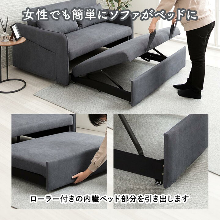 楽天市場】3WAYソファ 2人用 ソファベッド 2人掛け カウチソファ 