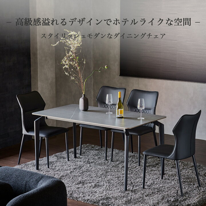 楽天市場】▽全品10％OFFクーポン配布 ダイニングチェア 2脚セット 