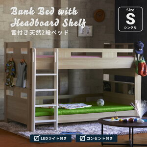 [11/1]12%OFFN[|Ώ LEDCgt ixbh 213cm ȃXy[X VOTCY ~f pCރnVSt ؐxbh q p RpNg݌v g W213 q 