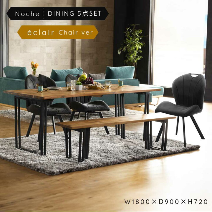 楽天市場】[10%OFF〜/セール割引品] ダイニングテーブルセット 6  