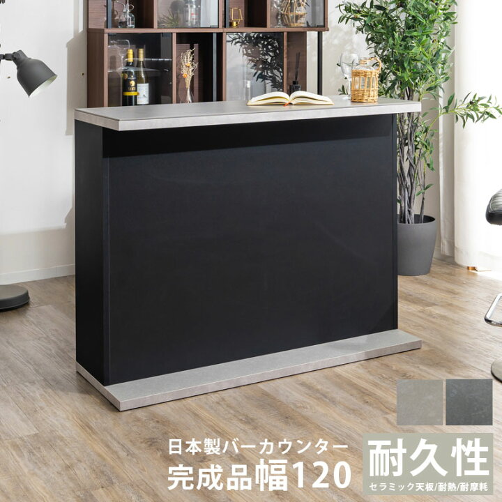 楽天市場】▽5%OFFクーポン対象[4/16 00:00〜4/19 23:59] バー 