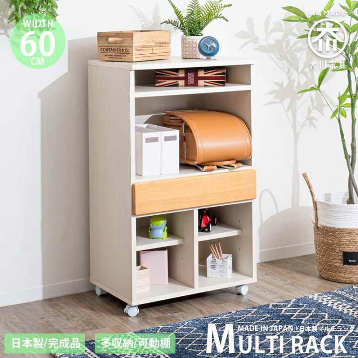 楽天市場】▽5%OFFクーポン対象[4/14 9:00〜4/19 23:59] ラック 収納棚 