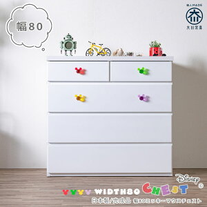 [11/15]撅1015%OFFN[| `FXg fBYj[ ~bL[ { Ƌ i [ o   4i 80cm  킢 RpNg Jt ֗ XCh[ 