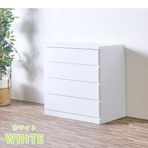 ▼10%OFFクーポン対象 チェスト 箪笥 整理箪笥 幅80 4段 キャスター付き クローゼットチェスト 奥行55cm 押入れ 日本製 完成品 国産 洋服箪笥 たんす 引出し 移動式 シンプル ナチュラル ホワイ