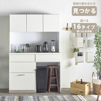 楽天市場】食器棚 アイボリーの通販