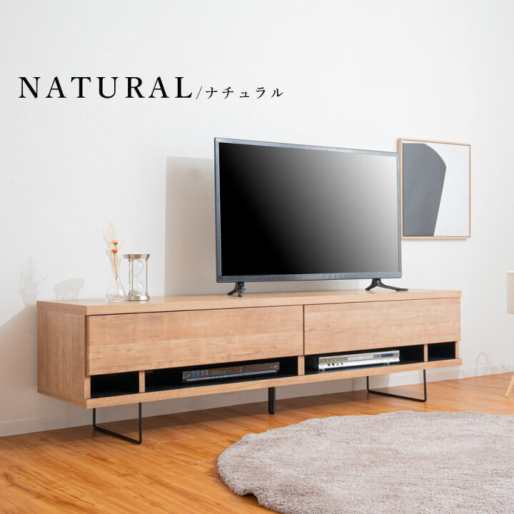 楽天市場】テレビ台 ローボード テレビボード 背面収納 コンセント付き 