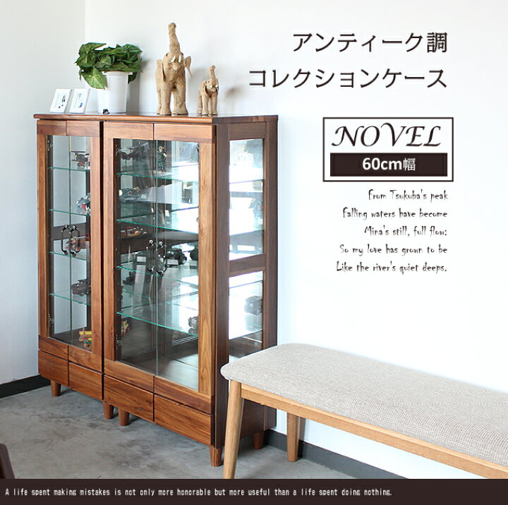 楽天市場】▽全品10％OFFクーポン配布 ノベル 60cm幅 コレクション 