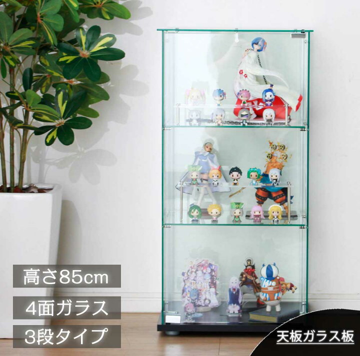 楽天市場】ガラスコレクションケース フィギュアケース 3段 幅42.5cm  