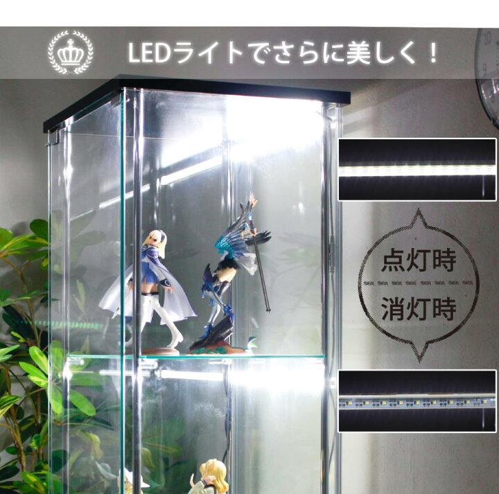 楽天市場】ガラスコレクションケース フィギュアケース 4段 幅42.5cm 