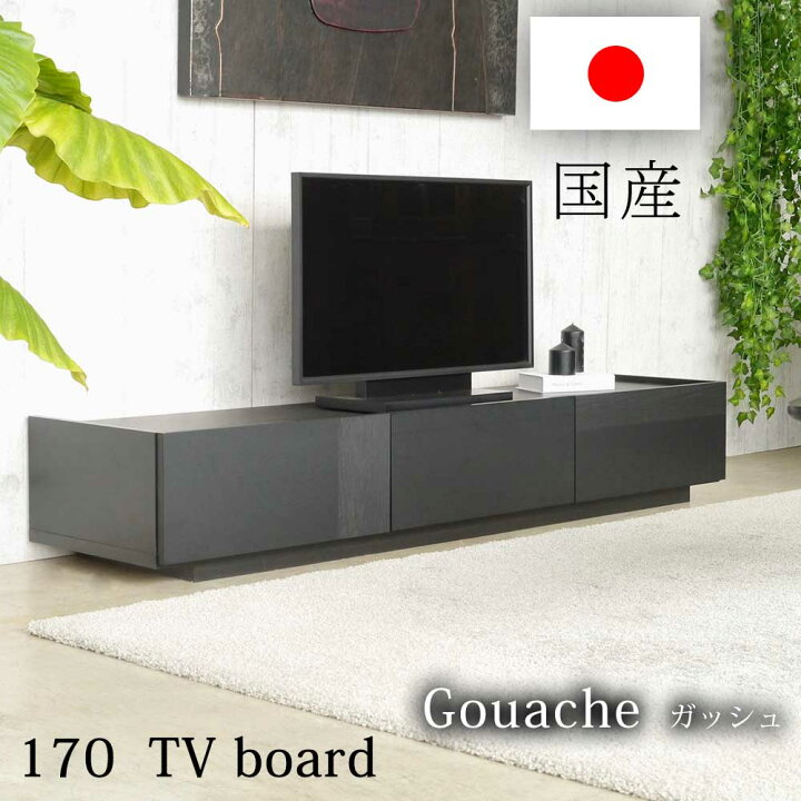 楽天市場】▽5%OFFクーポン対象[4/16 00:00〜4/19 23:59] テレビボード 