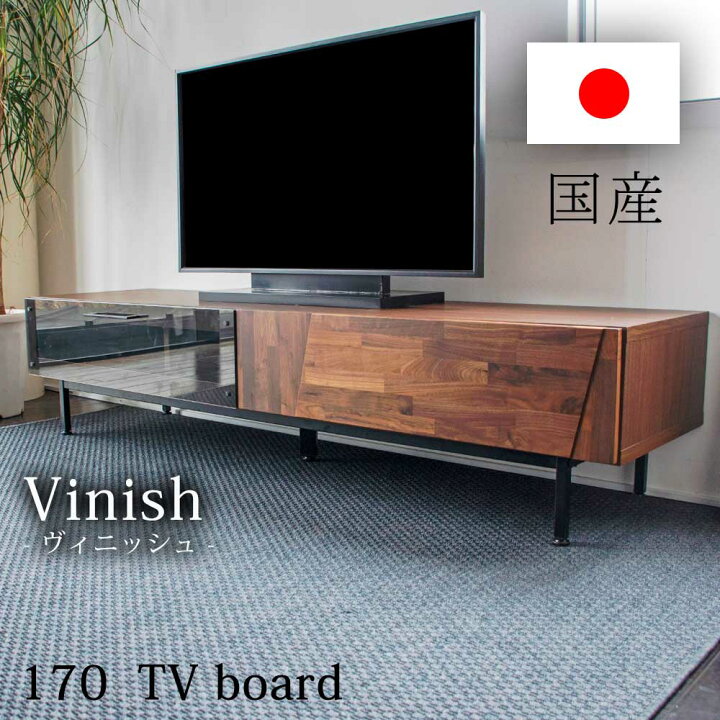 楽天市場】テレビボード 170センチ テレビ台 TVボード 170cm幅 