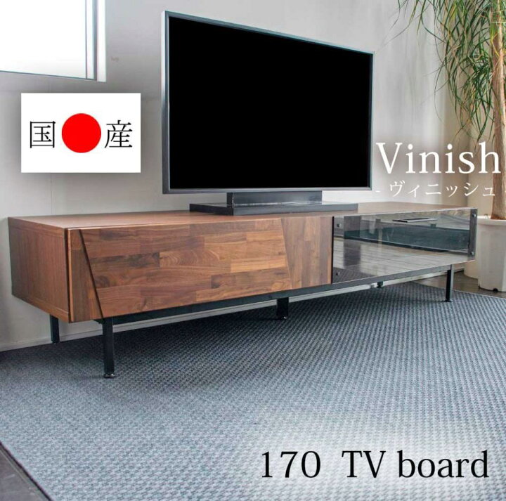 楽天市場】テレビボード 170センチ テレビ台 TVボード 170cm幅 