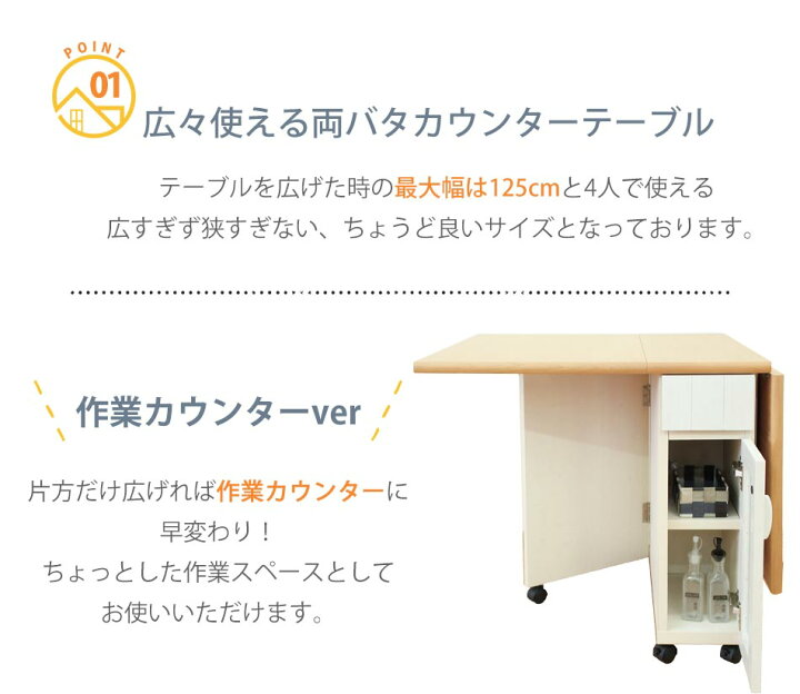 楽天市場】伸長式ダイニングテーブル 両バタフライテーブル 【送料無料】 タイガー 伸長式 ダイニングテーブル テーブル 食卓 伸長テーブル 食卓テーブル 収納付き 引き出し付き シンプル 木製 キャスター付き 北欧風 北欧 カントリー : かぐわん