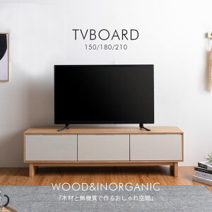 ��5%OFF�N�[�|���Ώەi[5/2-5/6] �e���r�{�[�h TV�{�[�h �e���r�� �����i �V�R�� �˔� ��150cm ��180cm ��210cm ���[�{�[�h 32�C���` 40�C���` 52�C���` 65�C���` 75�C���` 85�C���` �k���� ���_���� �V��