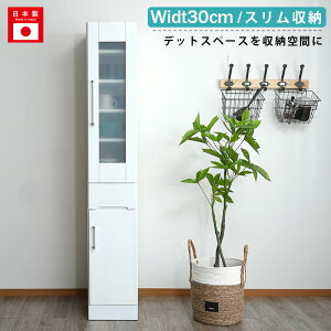 [26]撅1015OFFN[| HI Ԏ[ X{[h 30cm ړI Lb`[ I  Y { ܎[ 30cm Lb` [ o KX I Gih
