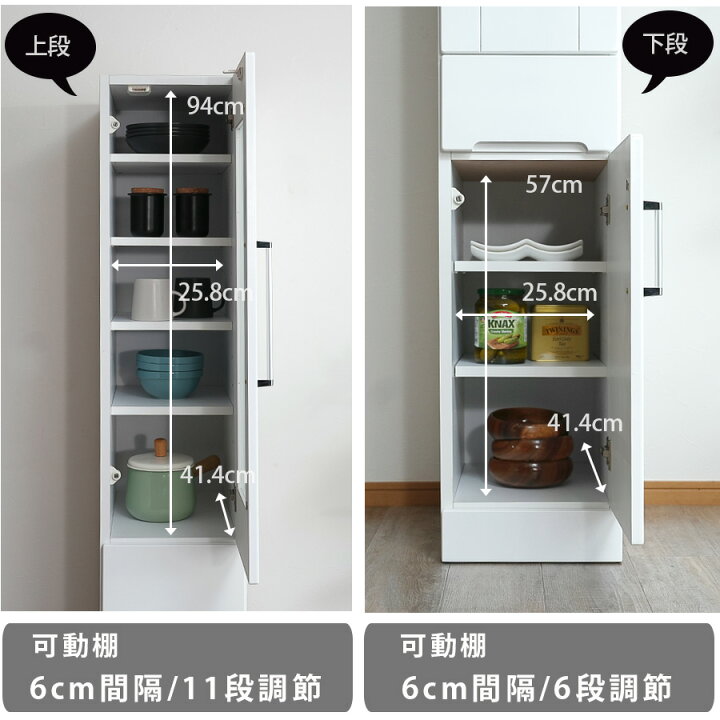楽天市場】食器棚 隙間収納 スリムボード 幅30cm 多目的 キッチン収納 