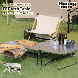 ステンレス ダッチオーブン アウトドアテーブルの人気商品 通販 価格比較 価格 Com