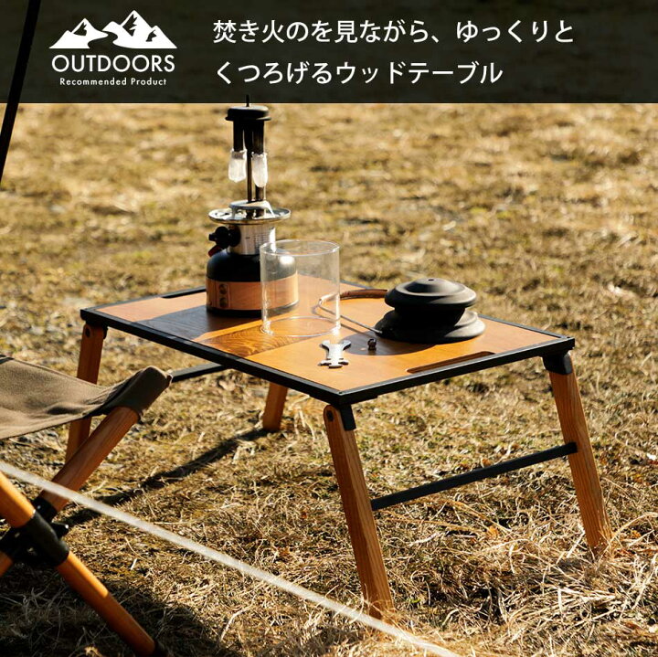 楽天市場】先着20名様全品15%OFFクーポン配布 キャンプテーブル 脚  