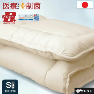 [10/2]Si10%OFFN[| ە~zc h_j VO O { a@dl Sob` qpzc AM[̕ ݑÂ L ΍ɂ ̈U Iׂ100% 