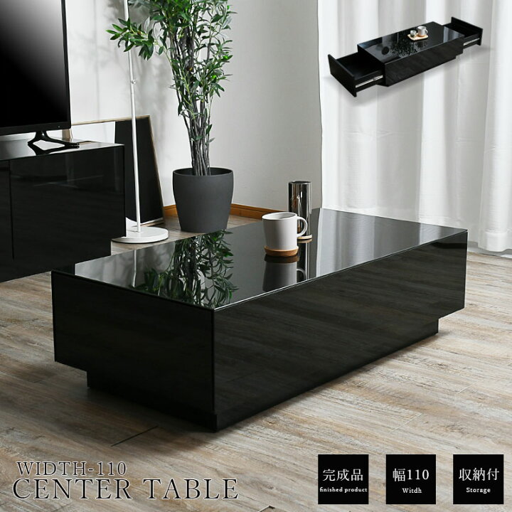 楽天市場】▽[4/4 20:00〜]全品10％OFFクーポン 【送料無料】リビング  