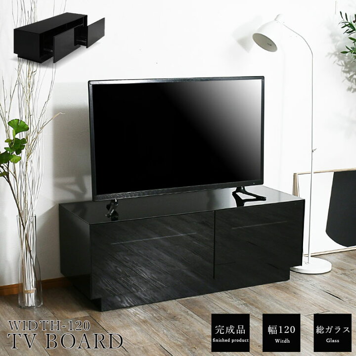 楽天市場】【送料無料】【リモコン通過】TV台 テレビボード 120cm幅 