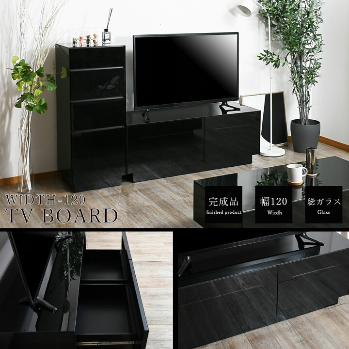 楽天市場】【送料無料】【リモコン通過】TV台 テレビボード 120cm幅 