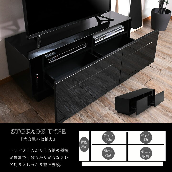 楽天市場】▽アフターSALE！ 【送料無料】【リモコン通過】TV台 テレビ 