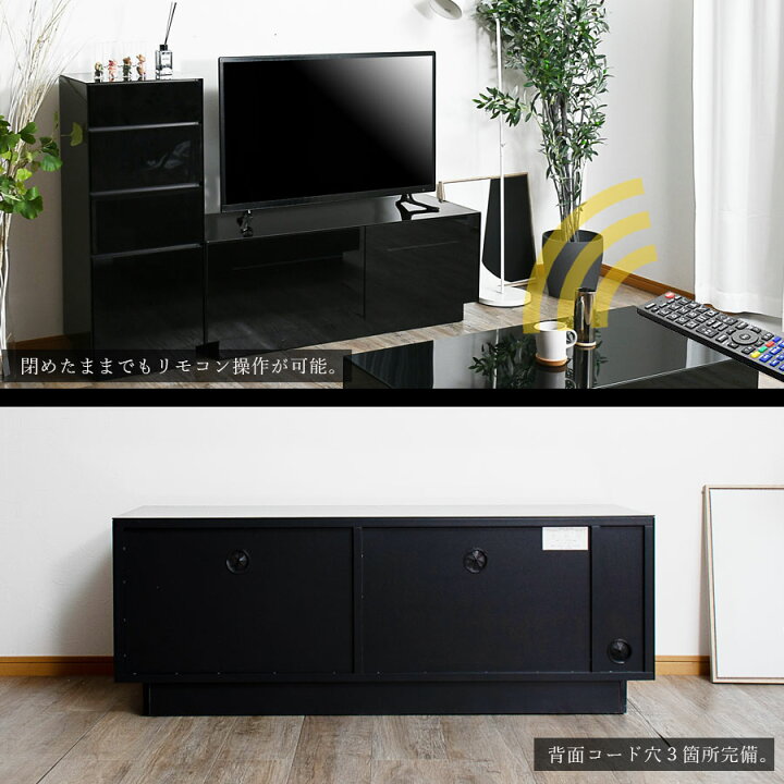 楽天市場】▽アフターSALE！ 【送料無料】【リモコン通過】TV台 テレビ 