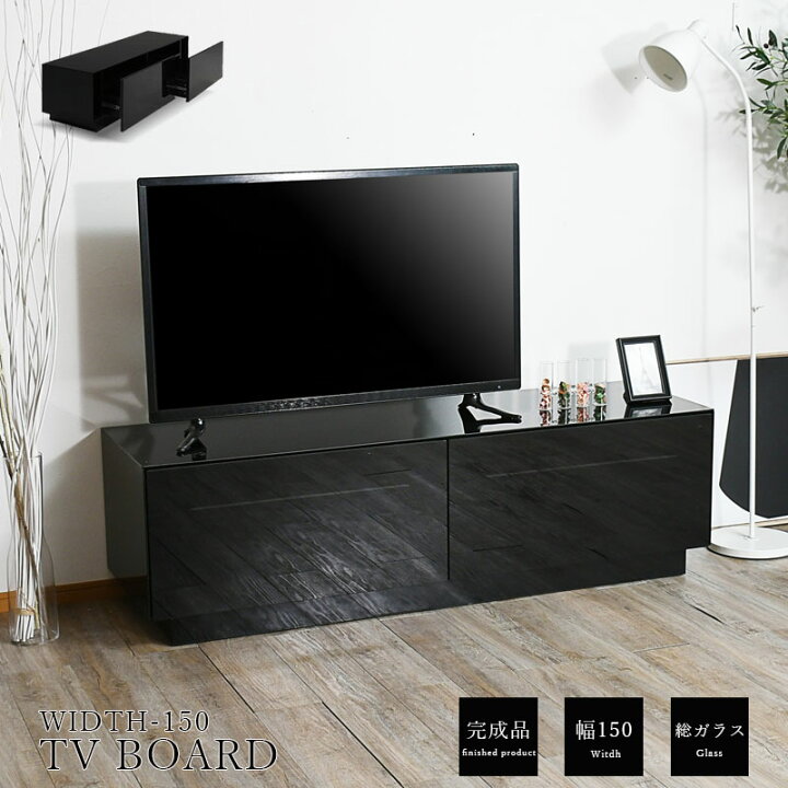 楽天市場】【送料無料】【リモコン通過】TV台 テレビボード 150cm幅 