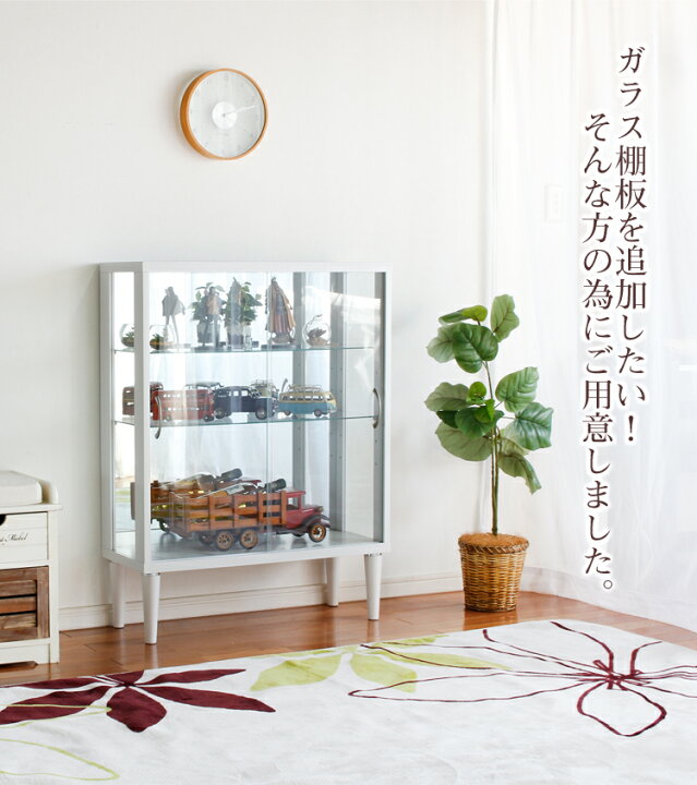 楽天市場】▽アフターSALE！ コレクションケース コレクションボード 