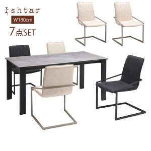 ダイニングテーブルセット 6人掛け ダイニング7点セット ダイニング セット テーブル セット セラミック 鏡面 6人掛け テーブル ブラック 黒 アイアン 6人用 チェア 6脚 180 180cm幅 石目調 石目