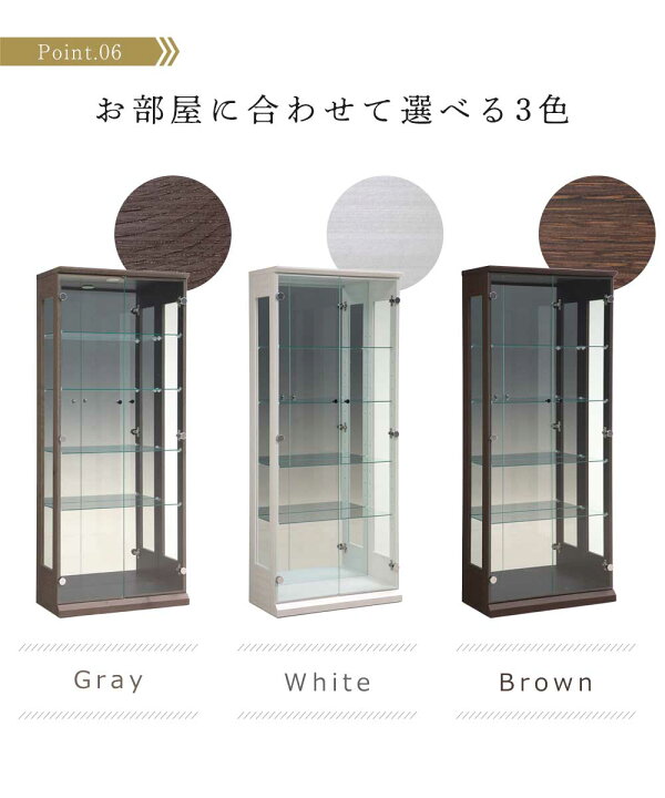 楽天市場】コレクションケース フィギュア ガラス ハイタイプ 高さ 
