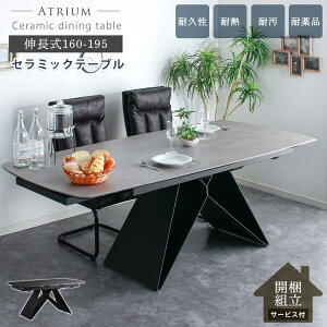 [25]撅20l15OFFN[| ygݒuz@_CjOe[u@Z~bNe[u@L@160`195@Lke[u@yz@Jݒu@AgE@_Cj