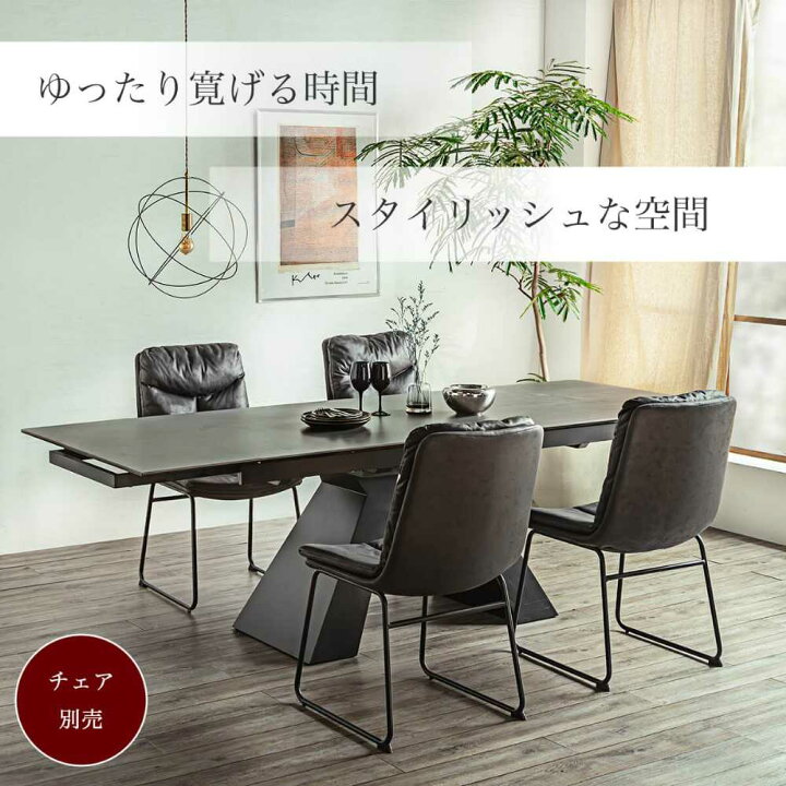 楽天市場】ダイニング テーブル 単品 エクステンション 伸長式 