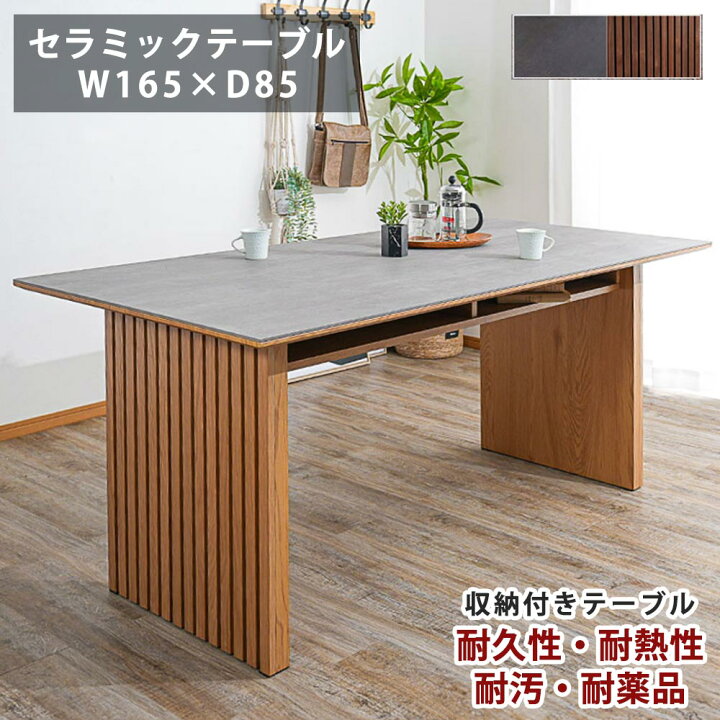 楽天市場】ダイニングテーブル テーブル165cm 単品 4人 突板 天板 