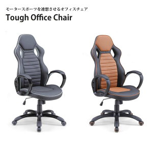 Si10%OFFN[| ItBX`FA p\R`FA ItBXtFA wK`FA Q[~O`FA Pi PUU[ [^[ X|[c ^t tough office chair