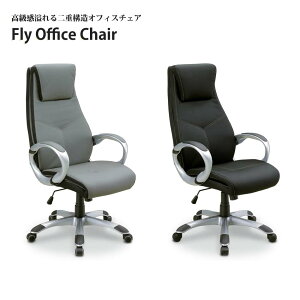 [25]撅20l15%OFFN[| ItBX`FAp\R`FA ItBXtFA wK`FA Q[~O`FA Pi PUU[ PVCU[ @2d\ tC fly office chair