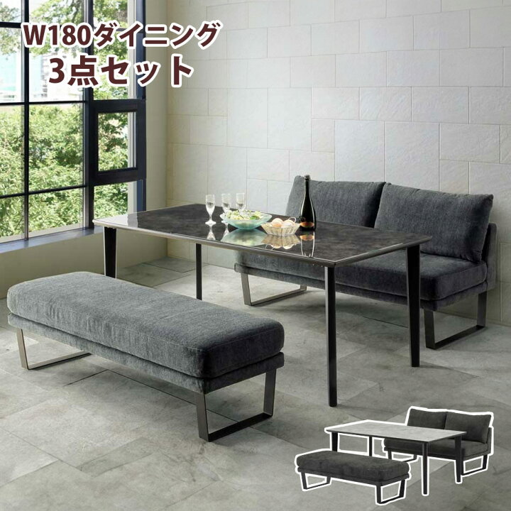 楽天市場】ソファダイニング 3点セット ガラステーブル 背付ベンチ 