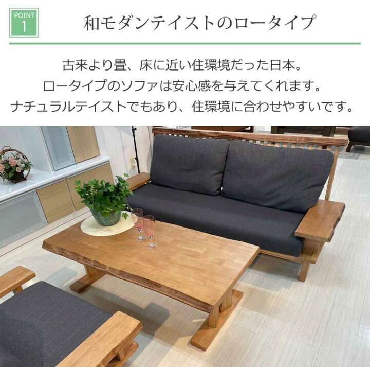 楽天市場】無垢材 3点セット リビング3点セット 【送料無料】 白雲 3P 