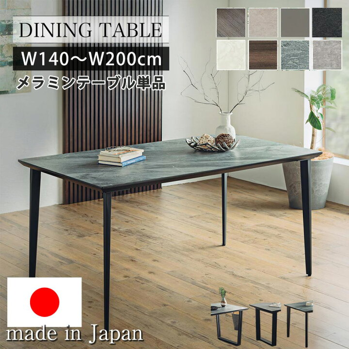 楽天市場】▽10％OFFクーポン[6h限定6/25 20:00〜6/26 01:59] 国産 
