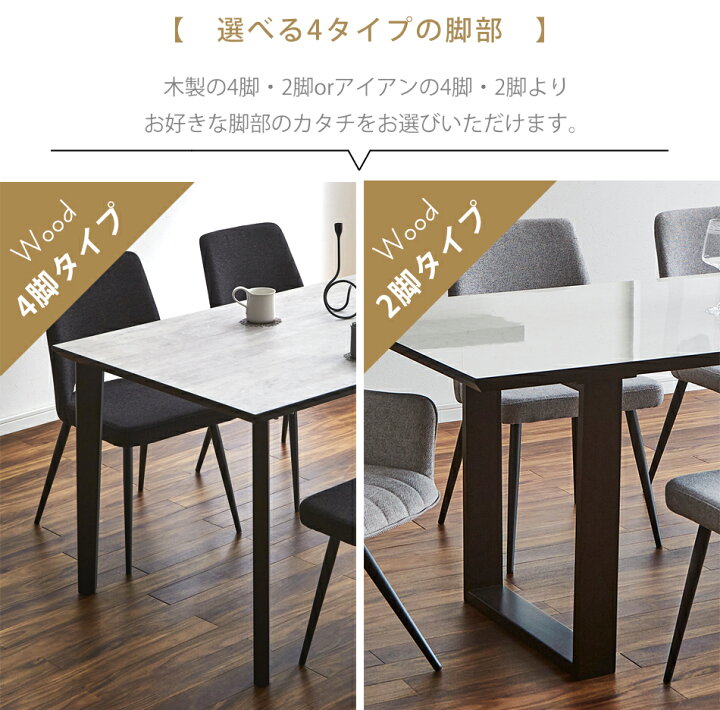 楽天市場】▽[半額]50%OFF〜対象品 ダイニングテーブルセット 4人  