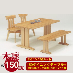 10%OFFN[|Ώ _CjO x` 4_Zbg _CjOe[uZbg 4l K[fx`Zbg _CjOe[u 150cm  ]_CjO`FA 2r _CjOx` ؐ 